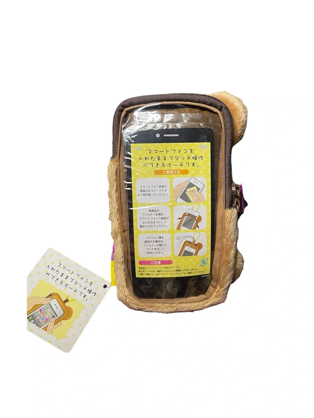 San-X Rilakkuma Plush Doll Smartphone Pouch (Rilakkuma)